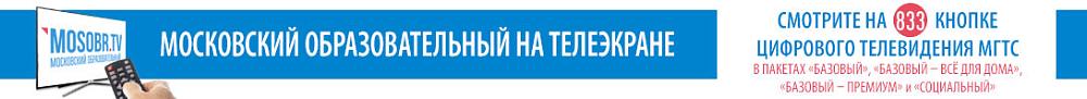 телеканал "Мособртв"